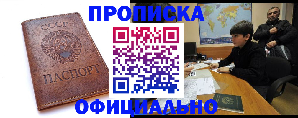 временная регистрация госуслуги в Новочебоксарске