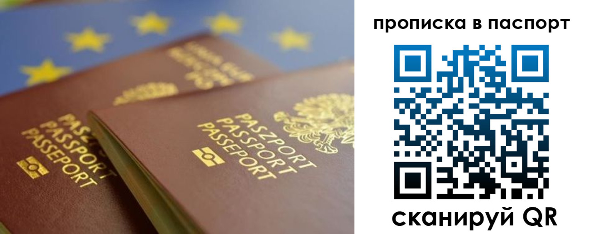 временная регистрация собственник в Новочебоксарске