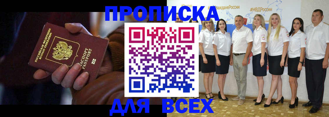 регистрация для школы в Новочебоксарске
