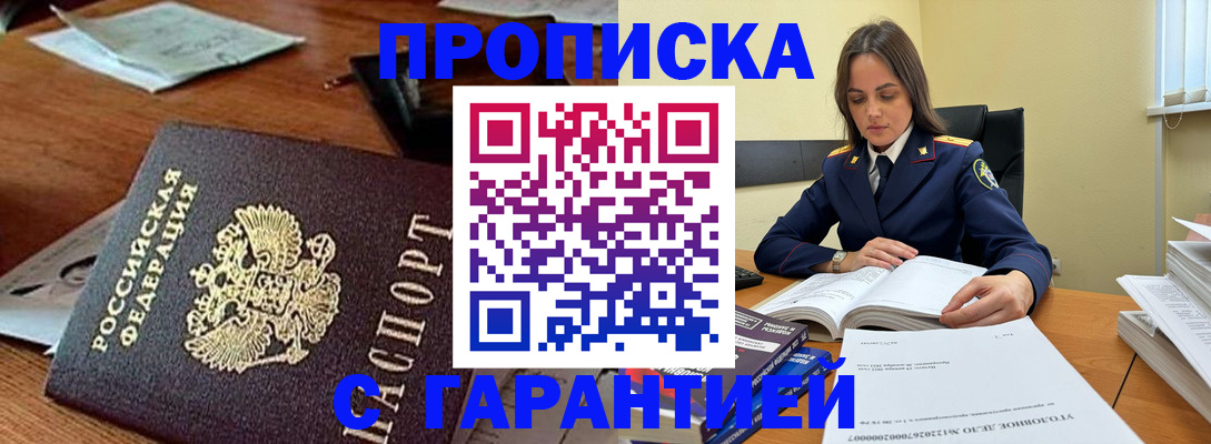 временная регистрация госуслуги в Новочебоксарске